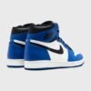 'Game Royal'